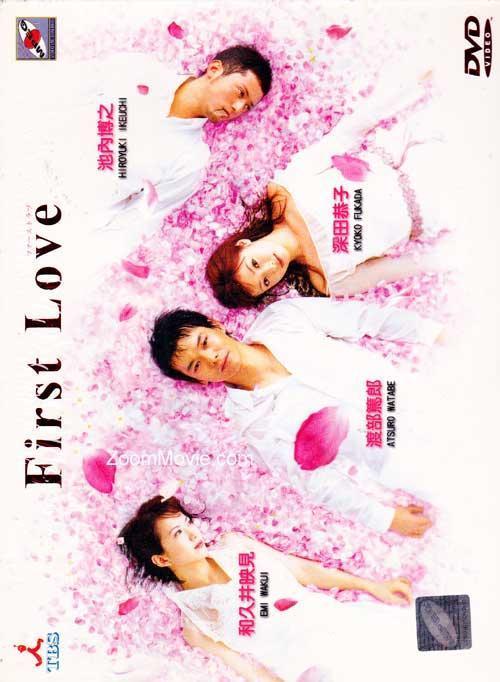 First Love (TV Miniseries)