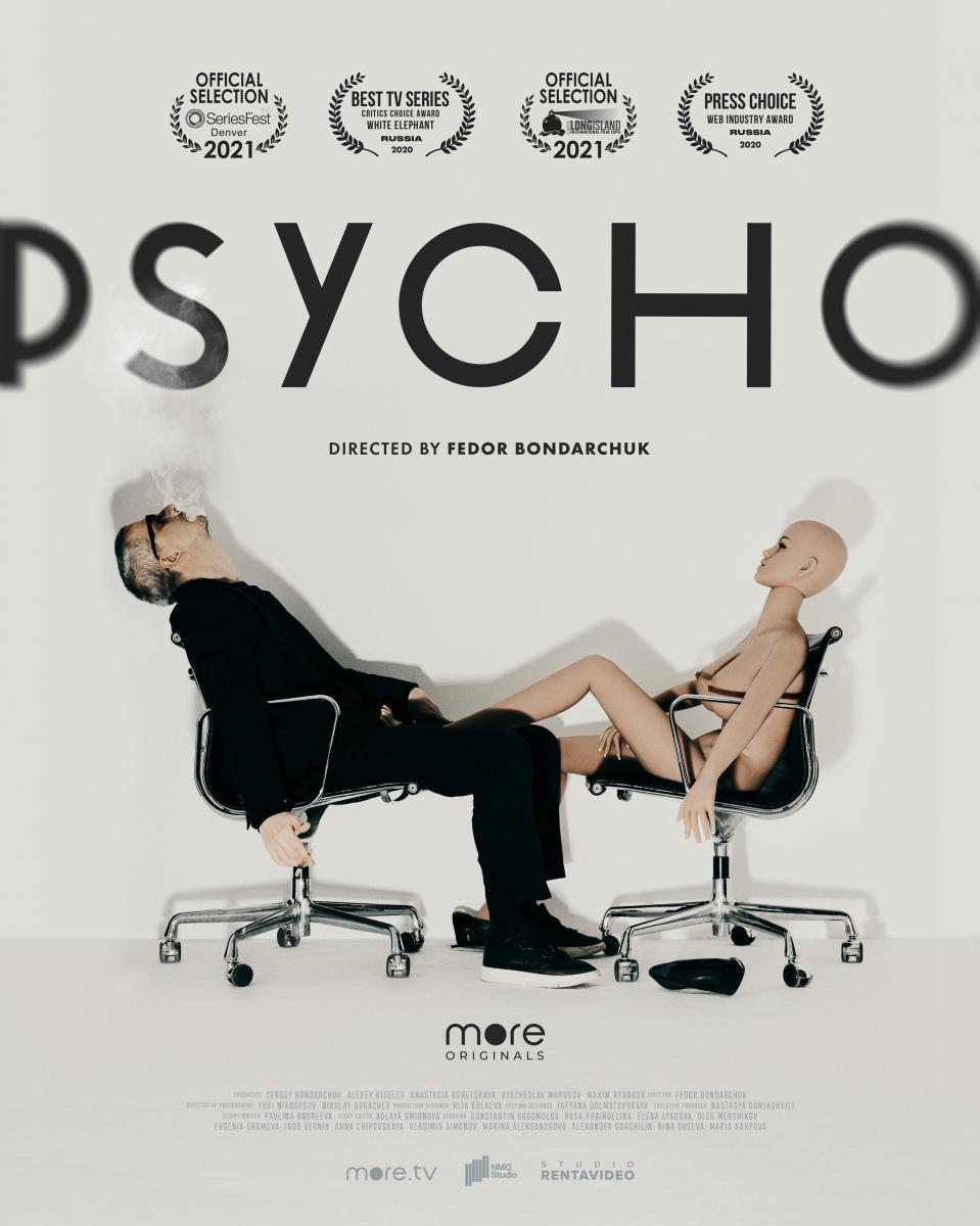 Psycho (Serie de TV)