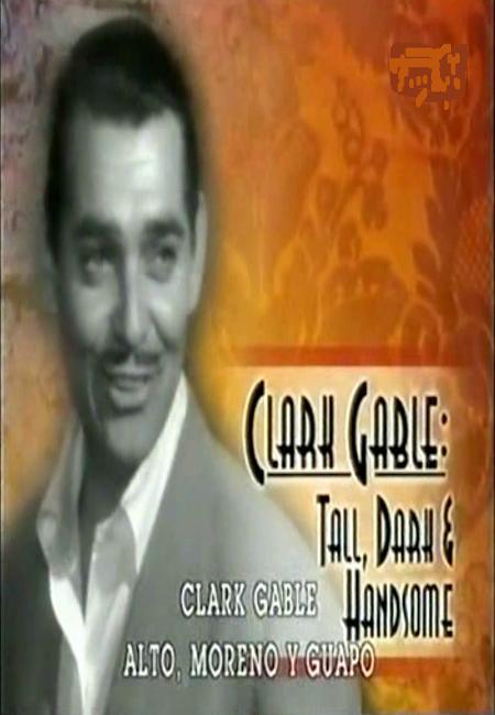 Clark Gable: Alto, moreno y guapo