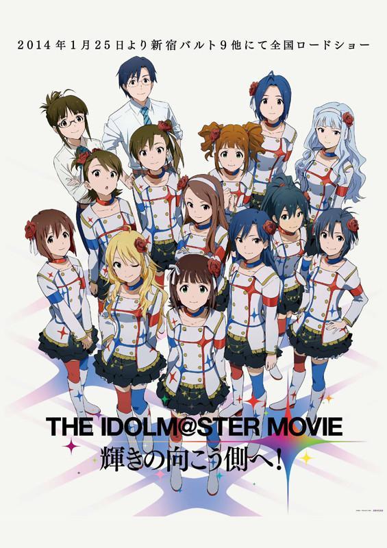 THE IDOLM@STER MOVIE: Beyond the Brilliant Future!