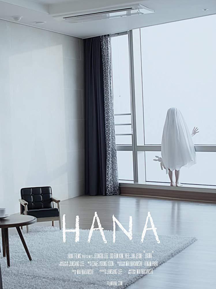 Hana (C)