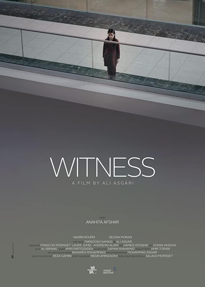 Witness (S)