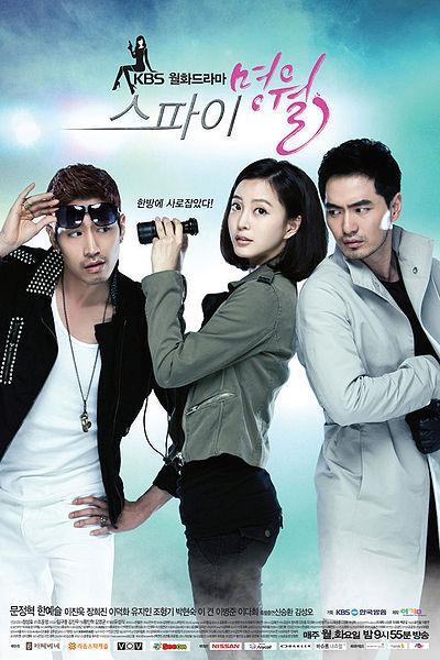 Spy Myung-Wol (TV Series)