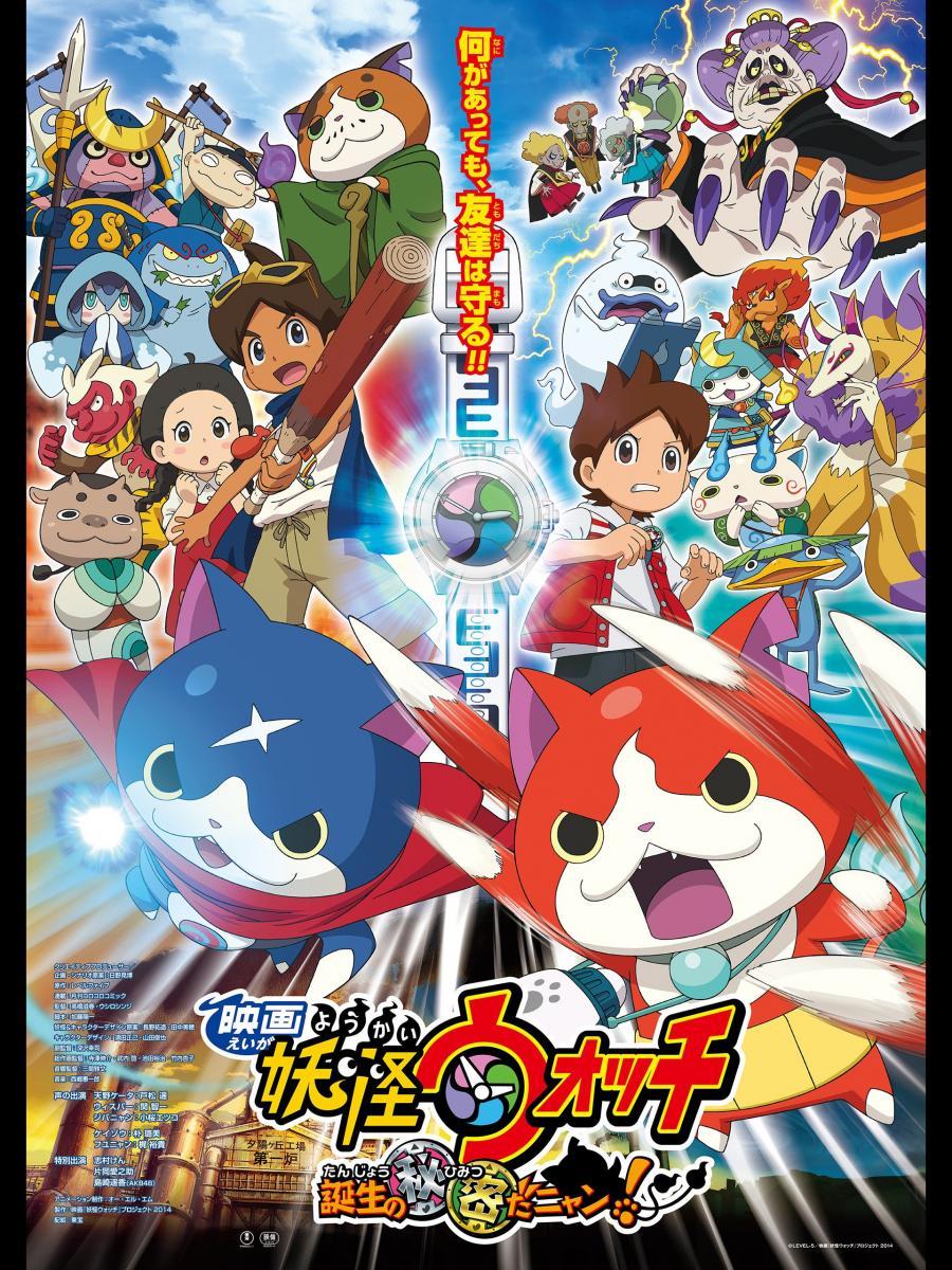 Yo-Kai Watch the Movie: It's the Secret of Birth, Meow!