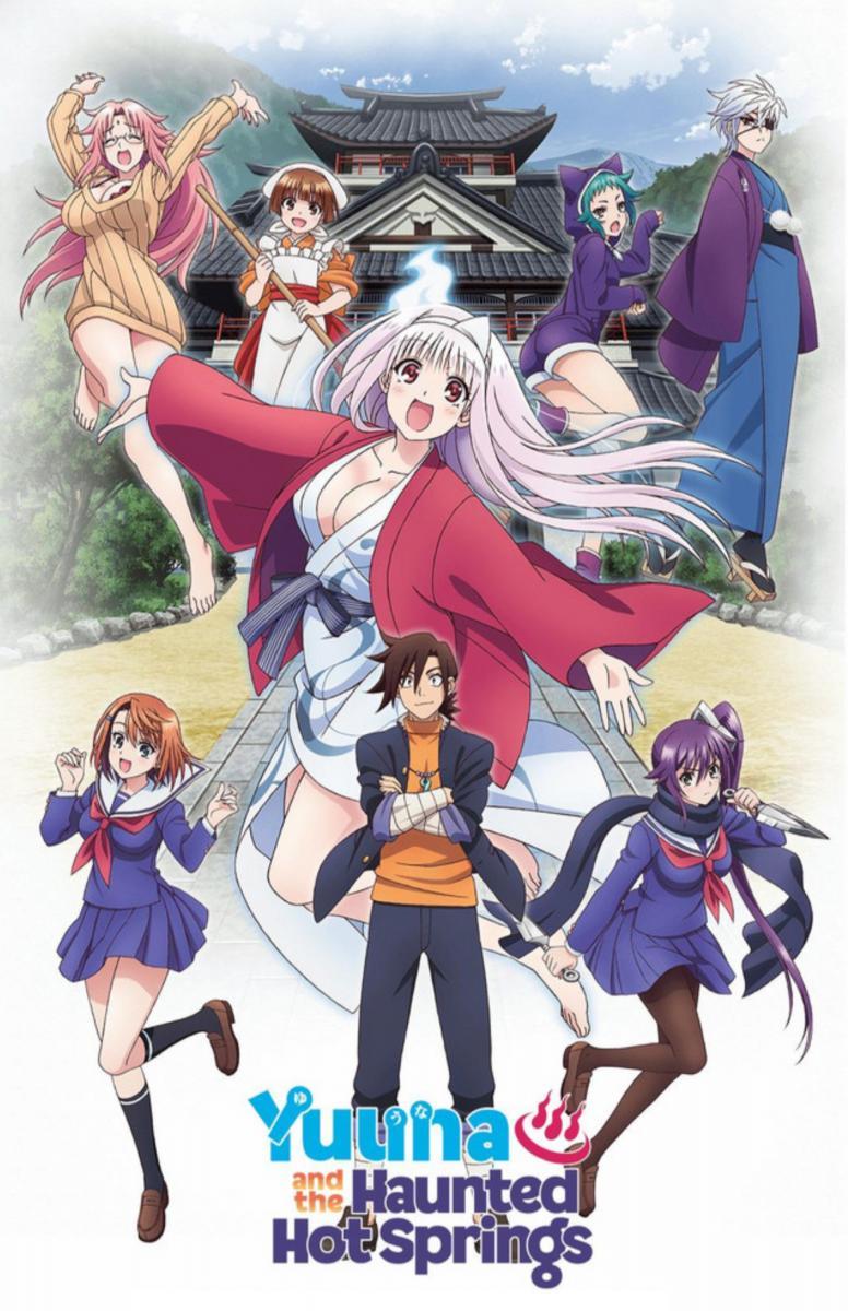 Yuuna and the Haunted Hot Springs (Serie de TV)