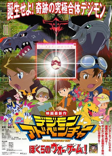 Digimon Adventure: ¡Nuestro juego de guerra!