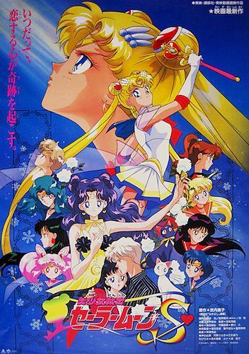 Sailor Moon S: The Movie