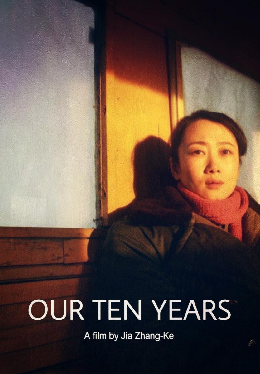 Our Ten Years (S)