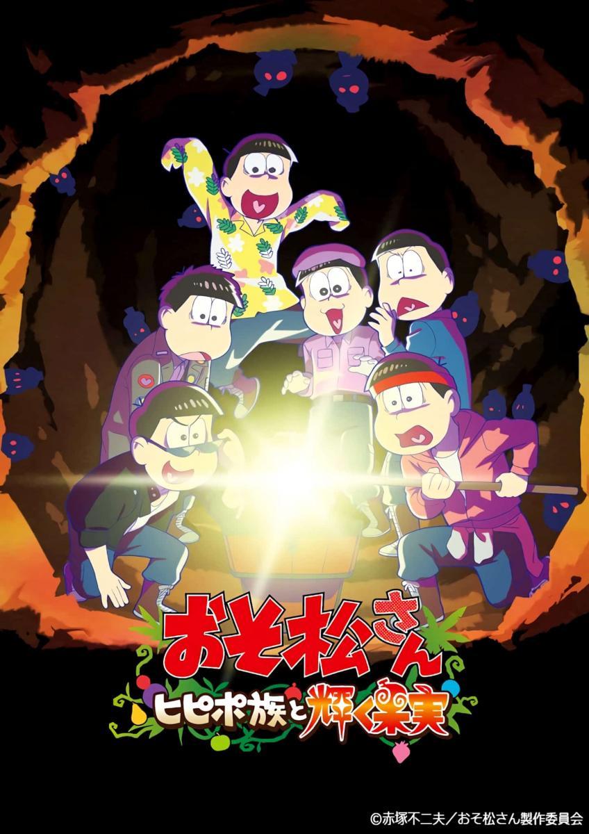 Osomatsu-san ~Hipipo-Zoku to Kagayaku Kajitsu~