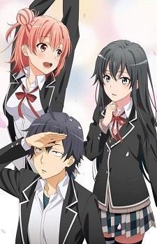 My Teen Romantic Comedy SNAFU OVA (S)