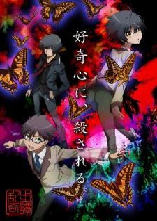 Ranpo Kitan: Game of Laplace (Serie de TV)