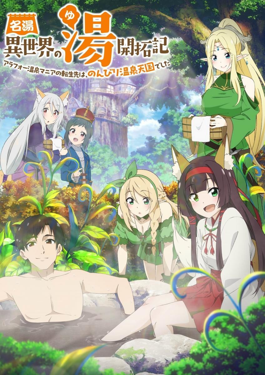 Isekai Onsen Paradise (TV Series)