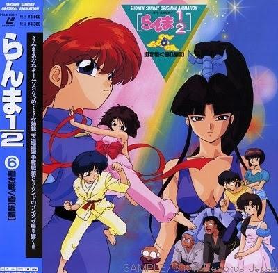 Ranma ½: Akane y sus hermanas (Parte 2) (C)