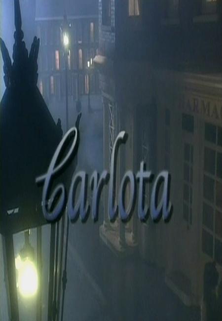 Estudio 1: Carlota (TV)