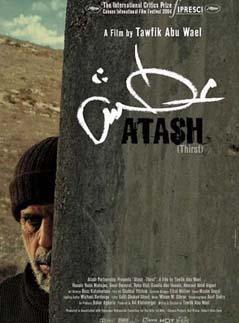 Atash (Sed)