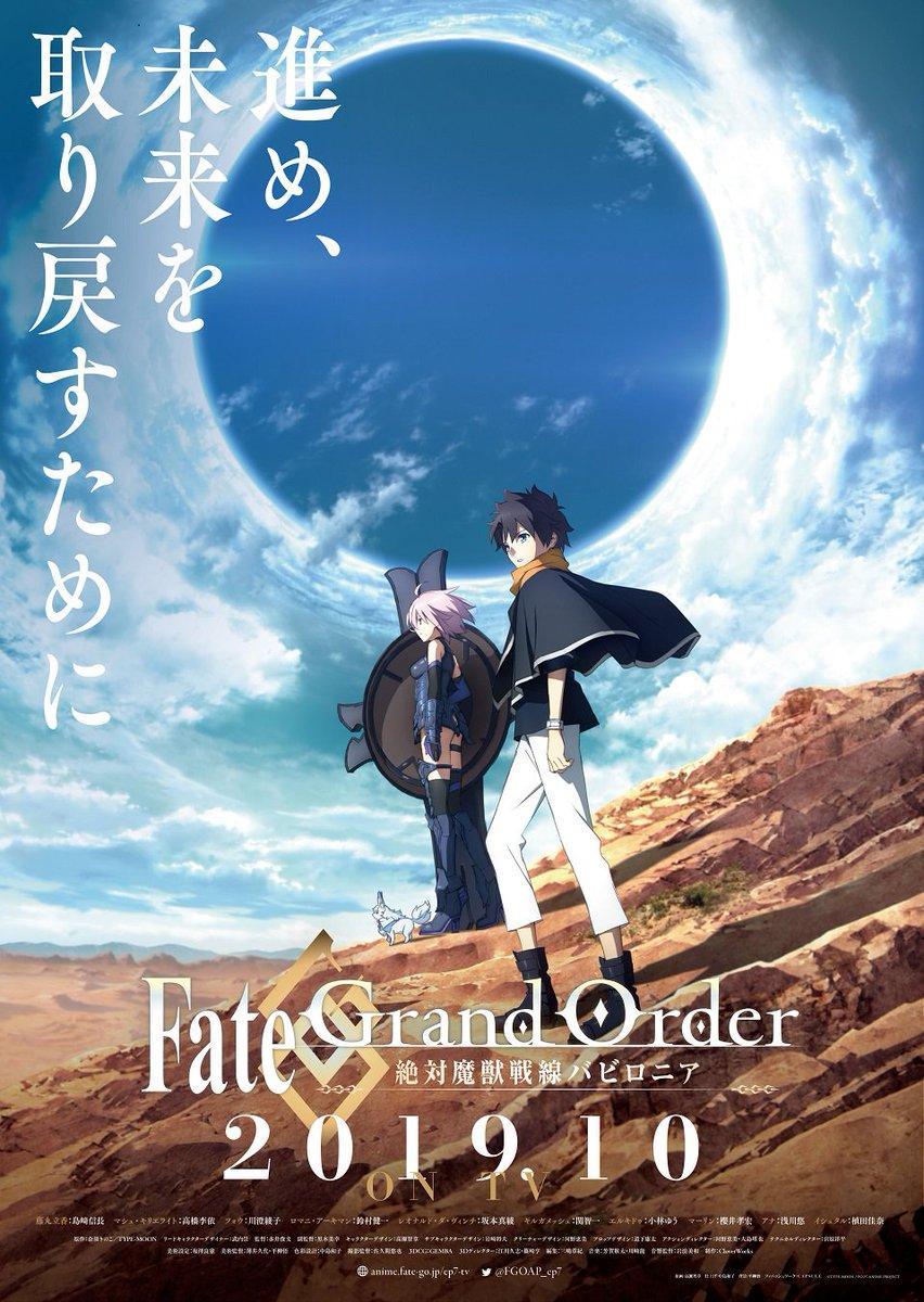 Fate/Grand Order Absolute Demonic Front: Babylonia (TV Series)