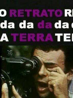 Glauber Rocha, Retrato da Terra (TV)