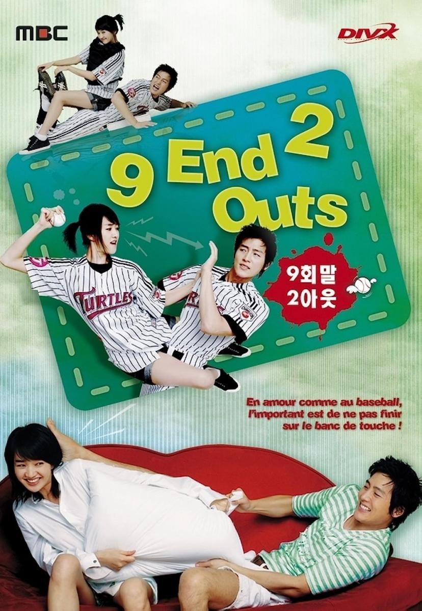 9 Ends 2 Out (TV Series)