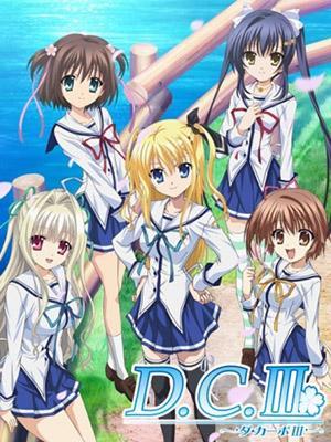 D.C.III: Da Capo III (Serie de TV)