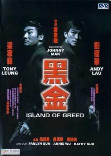 Island of Greed