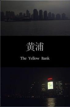 The Yellow Bank