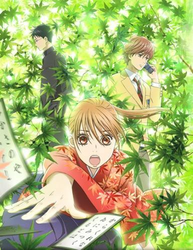 Chihayafuru (Serie de TV)