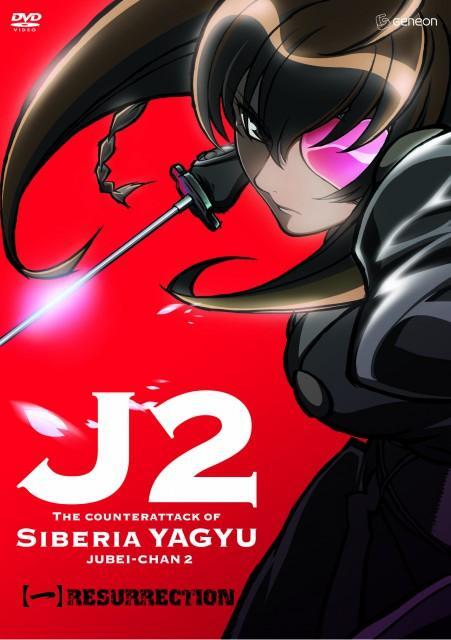 Jubei-chan 2: The Counterattack of Siberia Yagyu (TV Series)