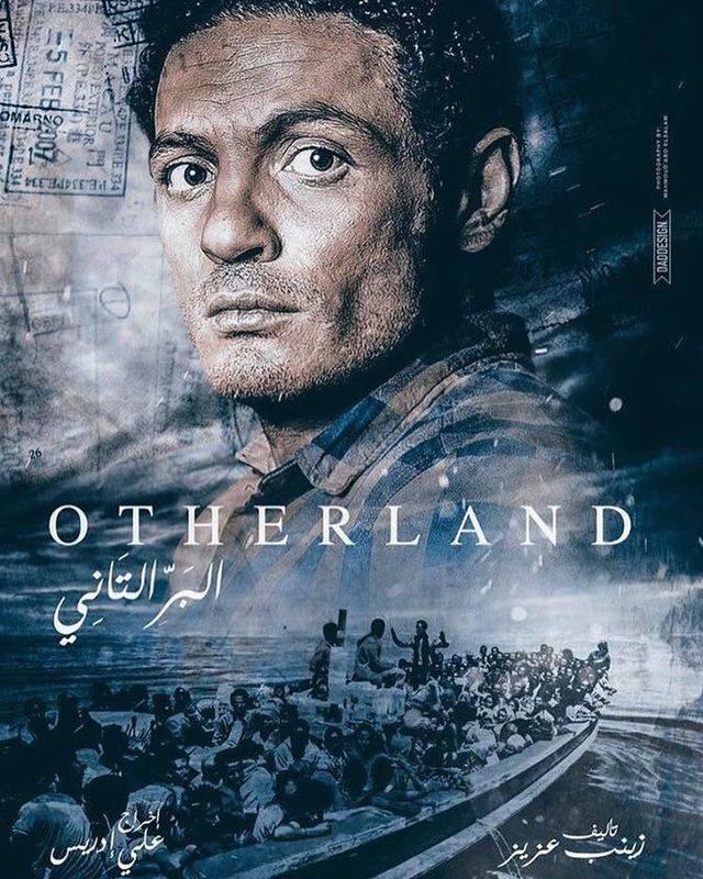 Elbar El Tani (Otherland)