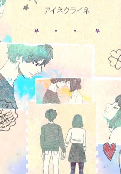 Kenshi Yonezu: Eine Kleine (Music Video)