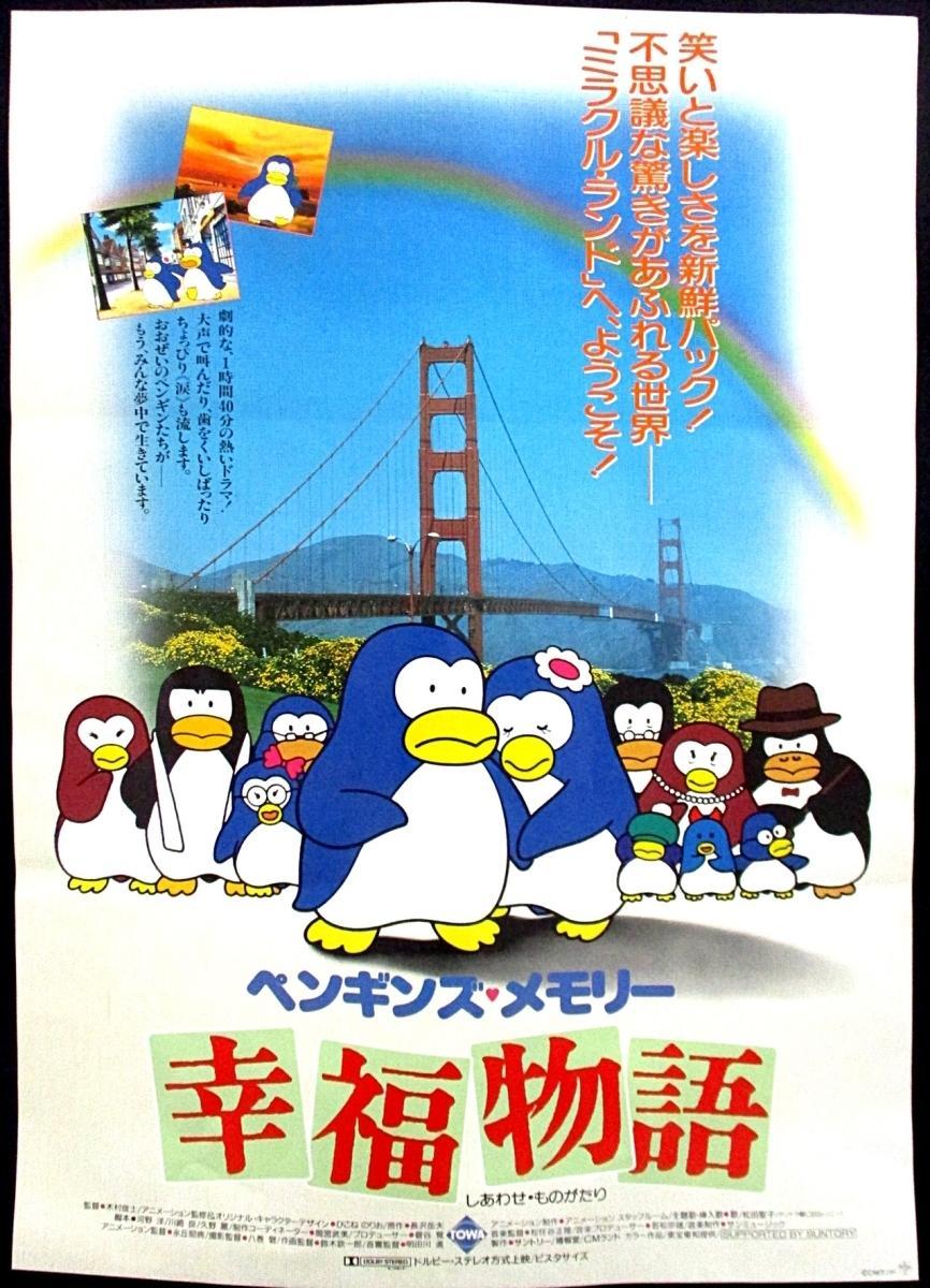 A Penguin's Memories