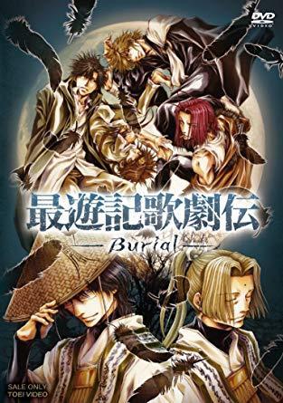 Saiyuki Reload: Burial (Miniserie de TV)