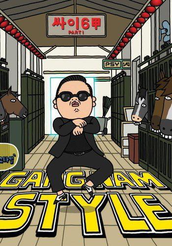 Psy: Gangnam Style (Vídeo musical)