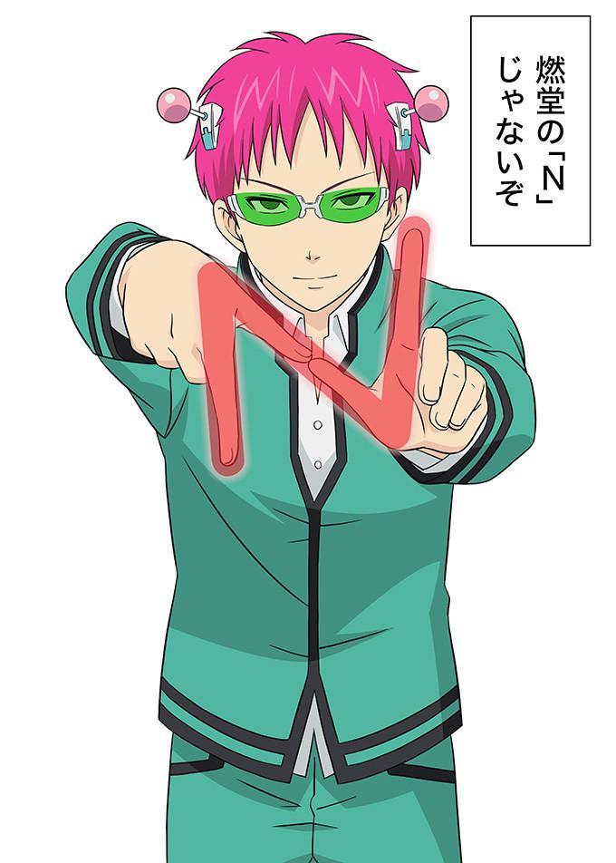 The Disastrous Life of Saiki K.: Reawakened (Serie de TV)