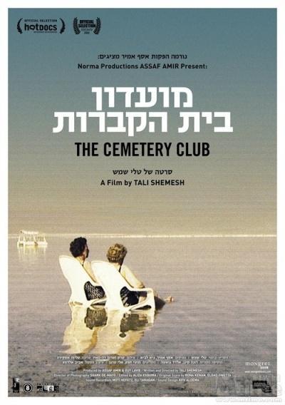 The Cemetery Club