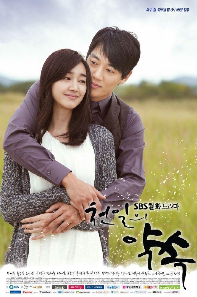 A Thousand Days' Promise (TV Series)