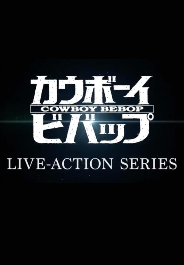 COWBOY BEBOP (TV Series)