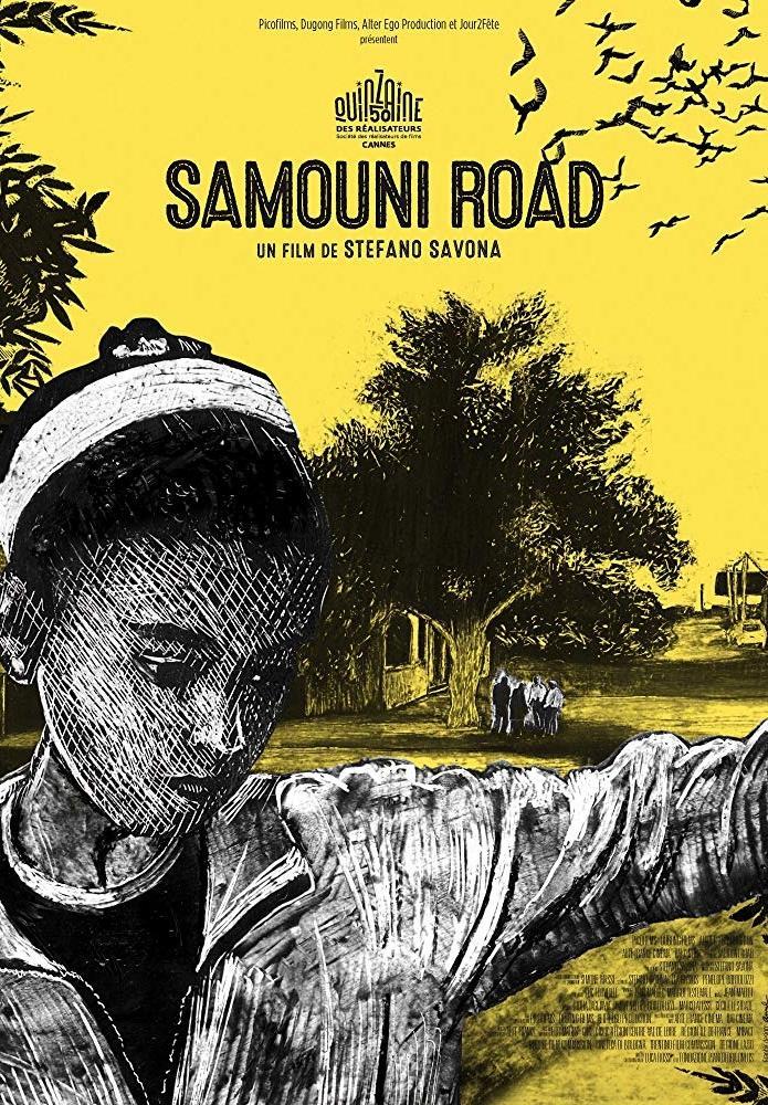 Samouni Road