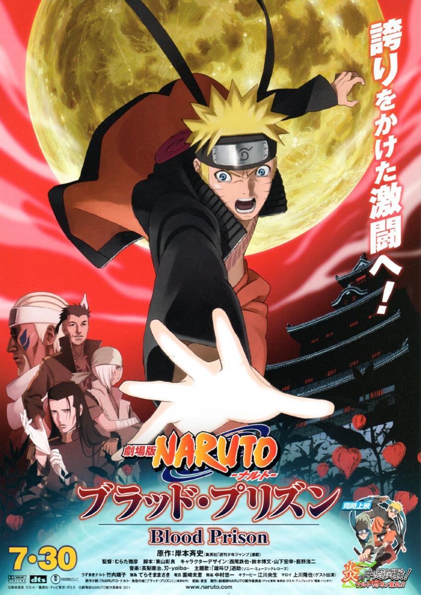 Naruto Shippûden 5: Blood Prison
