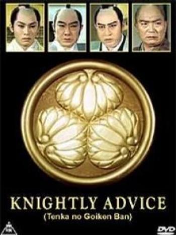 Knightly Advice