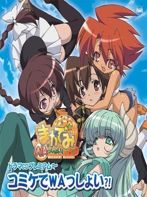 Magician's Academy (TV Series)