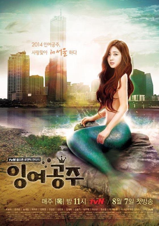 Surplus Princess (TV Series)