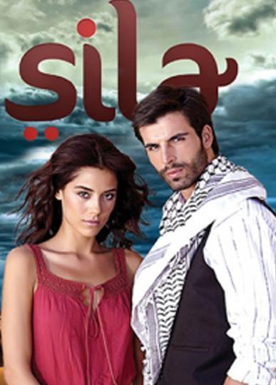 Sila (TV Series)