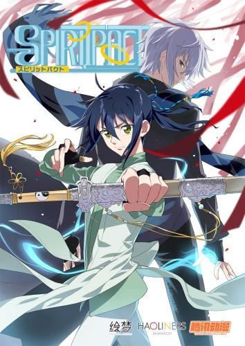 Spiritpact (Serie de TV)