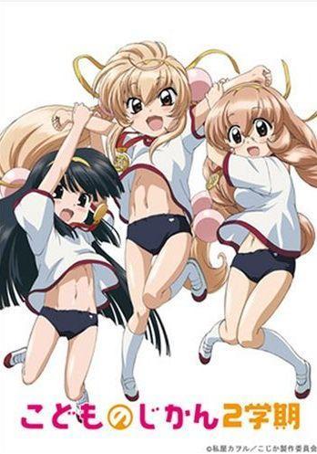 Kodomo no Jikan (TV Series)