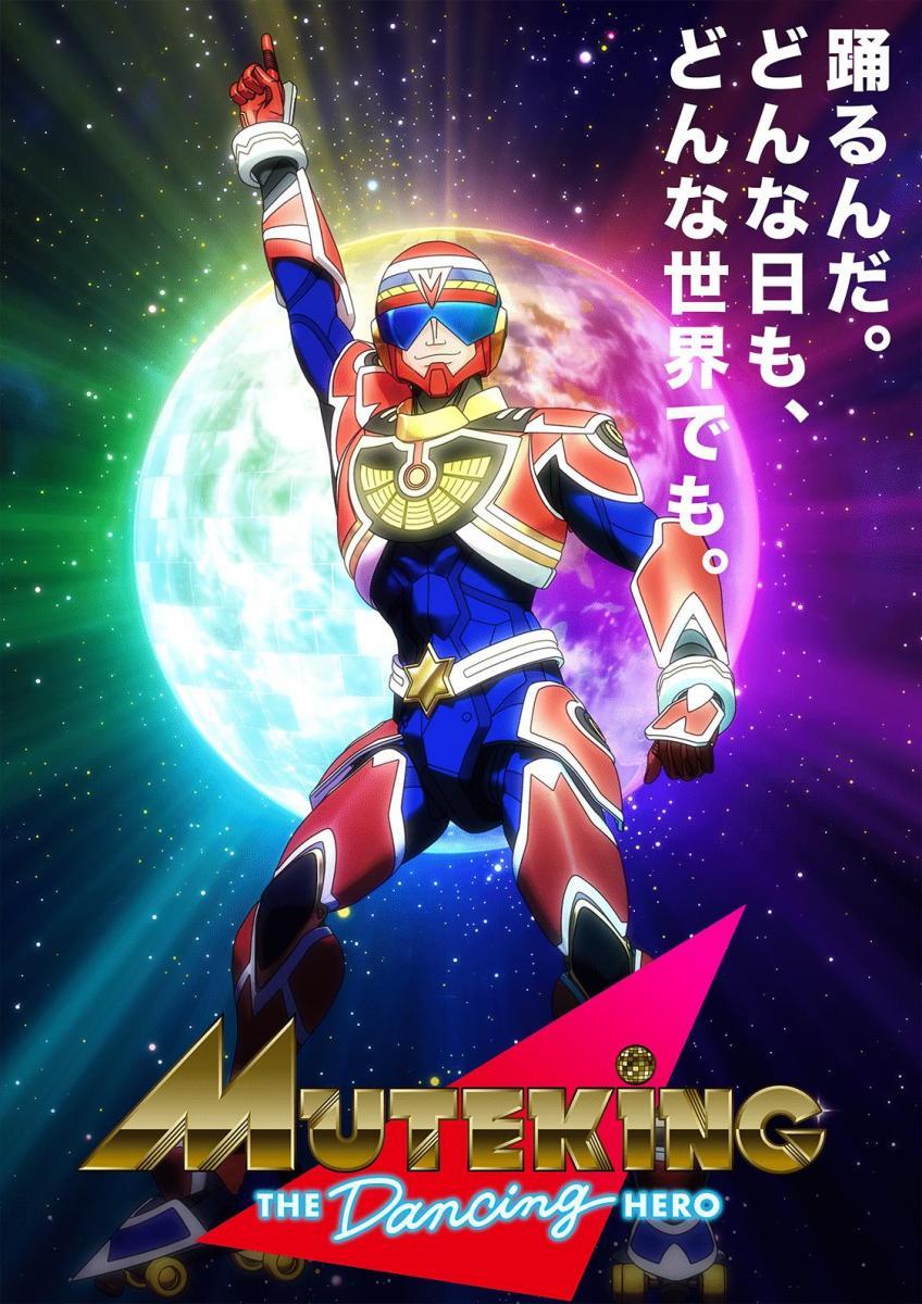 Muteking the Dancing Hero (TV Series)