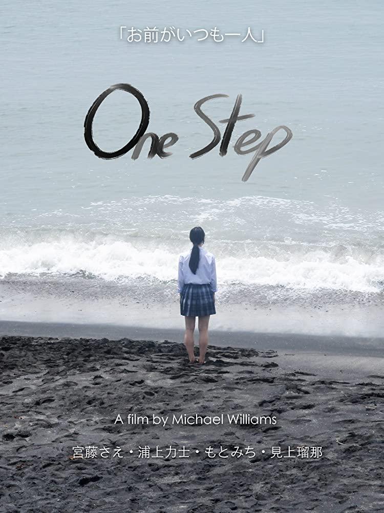 One Step (C)