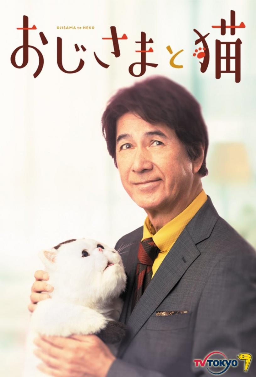 A Man and His Cat (Serie de TV)