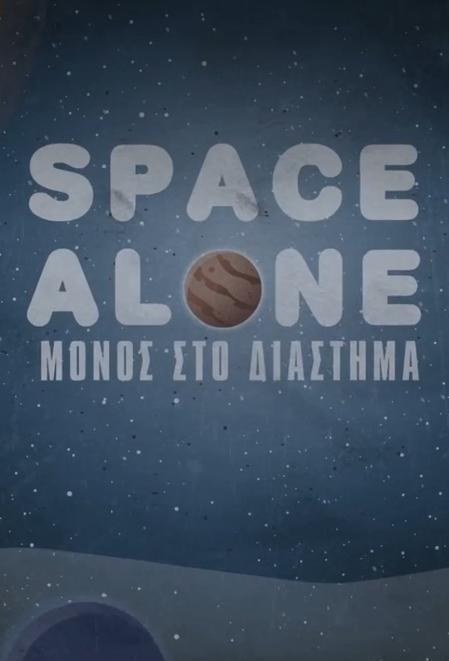 Space Alone (C)