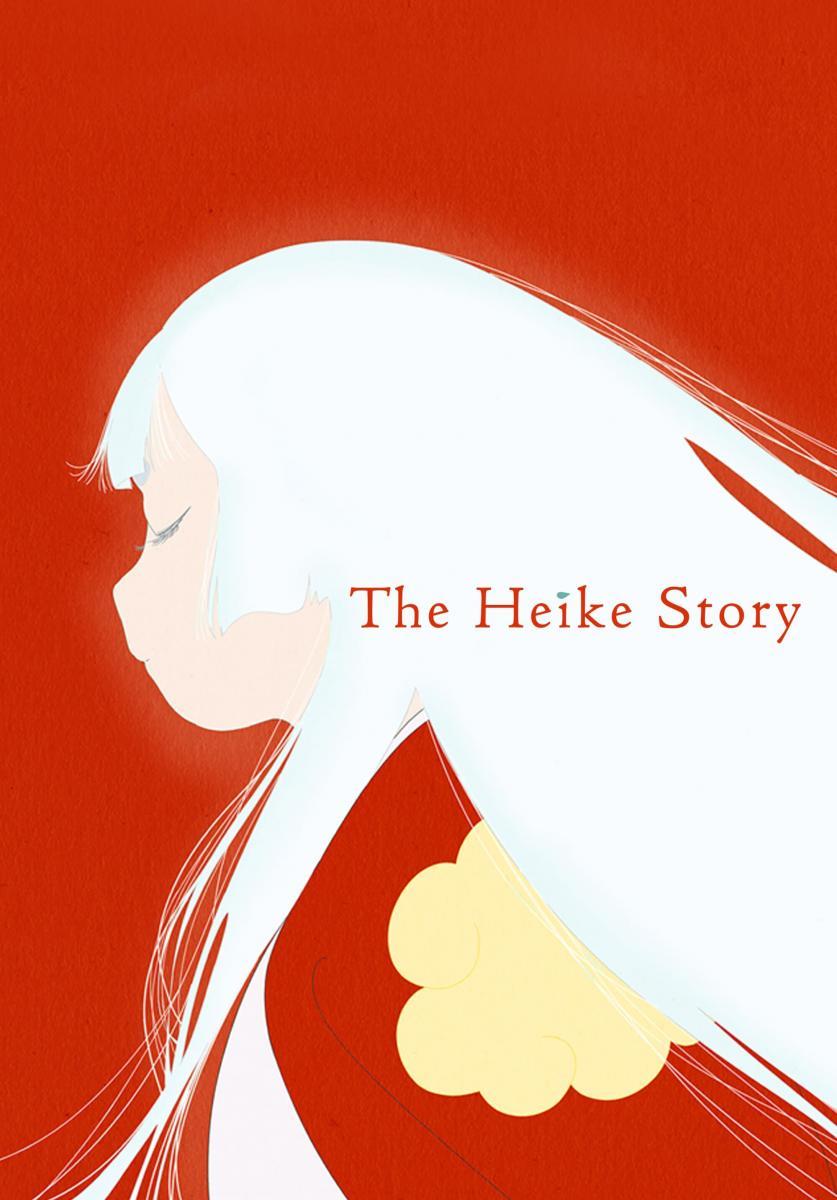 The Heike Story (TV Series)