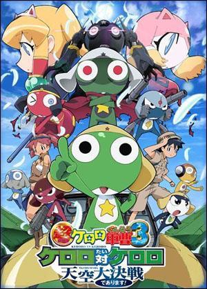 Sargento Keroro - Película 3